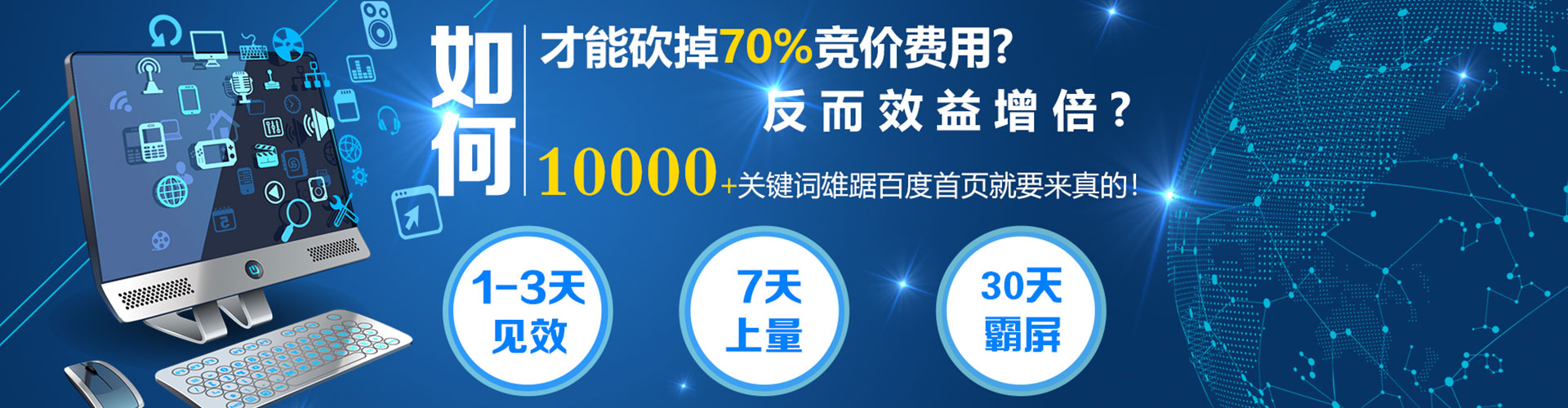 肃州百度推广